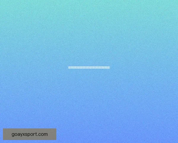 世界杯足球竞猜平台全方位解析带你畅玩赛事预测尽享竞猜乐趣 世界杯足球竞猜平台全方位解析带你畅玩赛事预测尽享竞猜乐趣