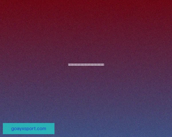 世界杯竞猜预测：分析球队实力走势与热门选手表现解析