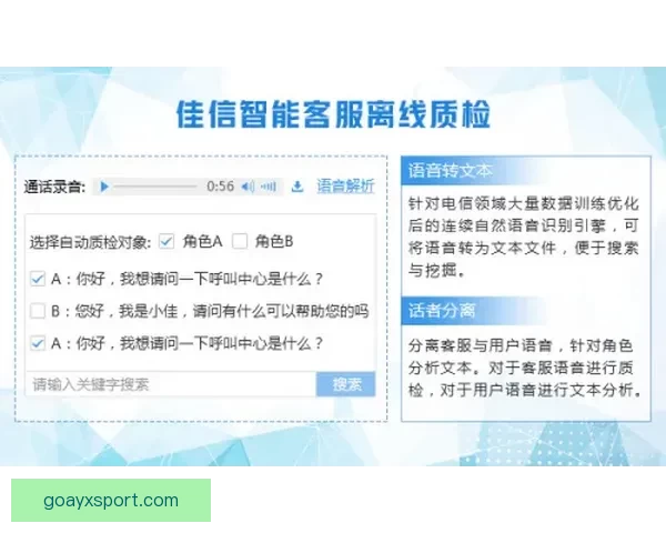 九州体育手机版全新体验实时赛事资讯与比分动态掌握