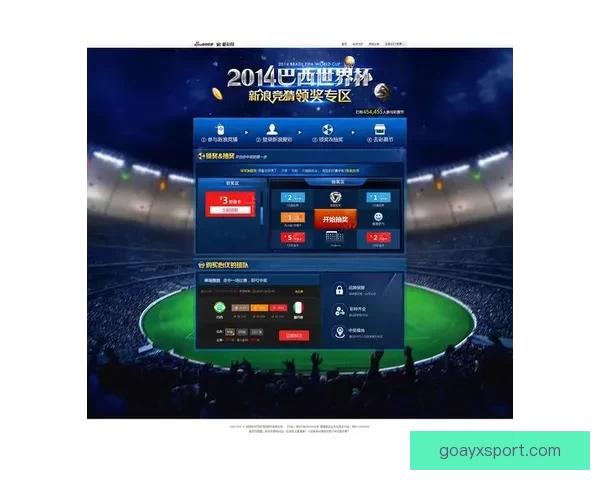 世界杯在线竞猜入口全面指南教你轻松掌握投注技巧
