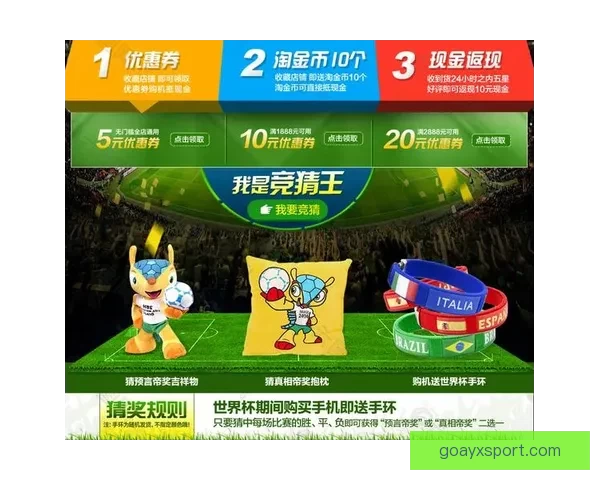 最新世界杯竞猜平台官方下载入口推荐安全可靠全指南