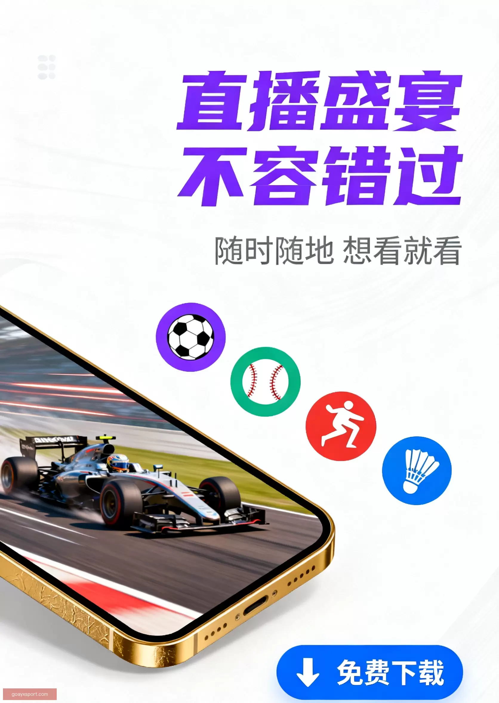 客户端下载稳定安全